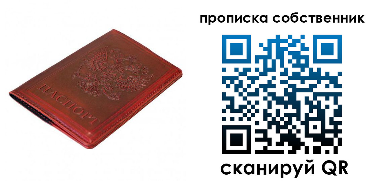 миграционный учет в Нижнекамске